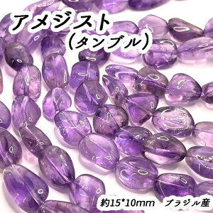 yXSi15%ItN[|z yiz y40cm Az AWXg ^u TCY15*10mm VR΃r[Y nhChp[c lbNX uXbg ANZT[p[c f | r[