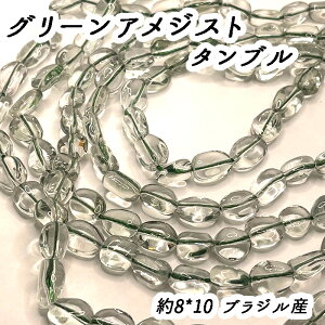 yXSi15%ItN[|z yiz y40cm Az O[AWXg ^u TCY8*10mm VR΃r[Y nhChp[c lbNX uXbg ANZT[p[c f 