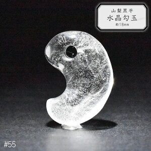 55.R   18mm RY { p[Xg[y{zyHOSzؖt NX^ q[O  Y Ñ o_^ ܂ ܂ Õ