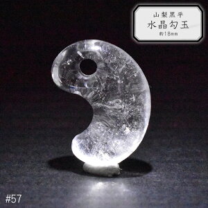 57.R   18mm RY { p[Xg[y{zyHOSzؖt NX^ q[O  Y Ñ o_^ ܂ ܂ Õ