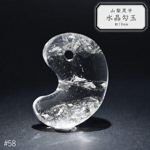 58.R   19mm RY { p[Xg[y{zyHOSzؖt NX^ q[O  Y Ñ o_^ ܂ ܂ Õ