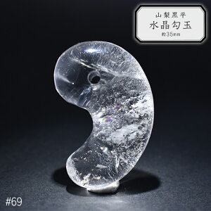 69.R   35mm RY { p[Xg[y{zyHOSzؖt NX^ q[O  Y Ñ o_^ ܂ ܂ Õ