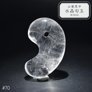 70.R   36mm RY { p[Xg[y{zyHOSzؖt NX^ q[O  Y Ñ o_^ ܂ ܂ Õ