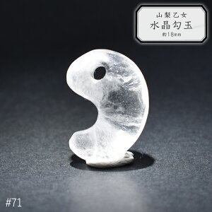 71.R   18mm RY { p[Xg[y{zyHOSzؖt NX^ q[O  Y Ñ o_^ ܂ ܂ Õ