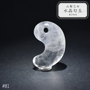 81.R   24mm RY { p[Xg[y{zyHOSzؖt NX^ q[O  Y Ñ o_^ ܂ ܂ Õ