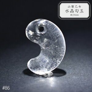 86.R   24mm RY { p[Xg[y{zyHOSzؖt NX^ q[O  Y Ñ o_^ ܂ ܂ Õ