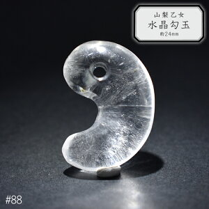 88.R   24mm RY { p[Xg[y{zyHOSzؖt NX^ q[O  Y Ñ o_^ ܂ ܂ Õ