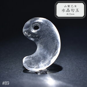 89.R   25mm RY { p[Xg[y{zyHOSzؖt NX^ q[O  Y Ñ o_^ ܂ ܂ Õ