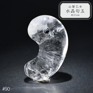 90.R   31mm RY { p[Xg[y{zyHOSzؖt NX^ q[O  Y Ñ o_^ ܂ ܂ Õ