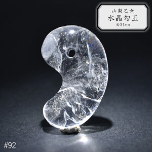 92.R   31mm RY { p[Xg[y{zyHOSzؖt NX^ q[O  Y Ñ o_^ ܂ ܂ Õ