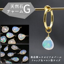 楽天市場】オパール（チャーム｜レディースジュエリー・アクセサリー 
