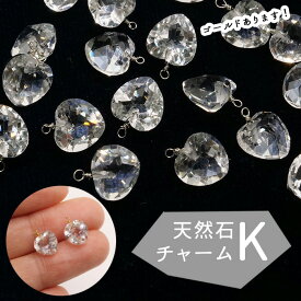 【MAX50%オフ スーパーSALE】【11】天然石チャームK【マルカン取付サービスあり】シャンク巻き メガネ留め めがね留め ハンドメイド チャーム ピアスチャーム アカネ