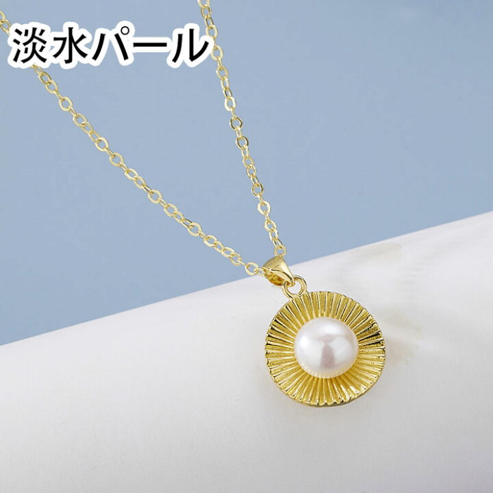 楽天市場】【メール便送料無料】 淡水パール ペンダントトップ 【01 