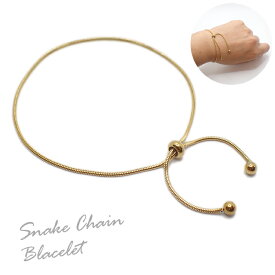 【メール便送料無料】 ステンレス【25 スライドボール スネークチェーン ブレスレット（ ゴールド ）】 金属アレルギー対応 国内発送