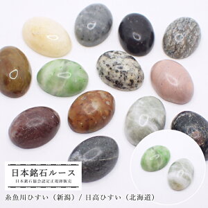 02.{ [X 18x13mmy Ő / Ő zV kC Ђ qXC I[o J{V p[Xg[ Y VR  (Z[ΏۊO)