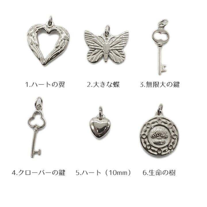 楽天市場】ステンレス 12-s. チャーム ペンダントトップ 翼 蝶 