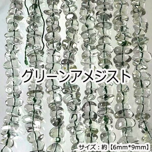 yCz yiz y40cm Az O[AWXg  TCY6*9mm TUA VR΃r[Y nhChp[c lbNX uXbg ANZT[p[c f | r[Y y1{