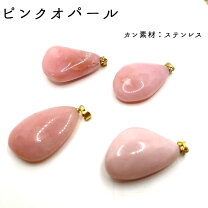 楽天市場】オパール 原石（ペンダントトップ｜レディースジュエリー 