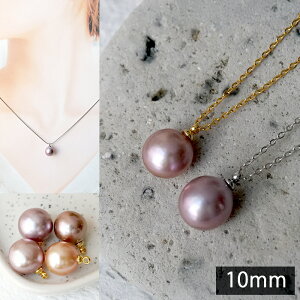 y15%ItSALE }\zAM[Ήy111. Lj J[ Wp[ 10mm ꗱlbNX 42cmzZ~Eh T[WJXeX W^ p[ IP[W