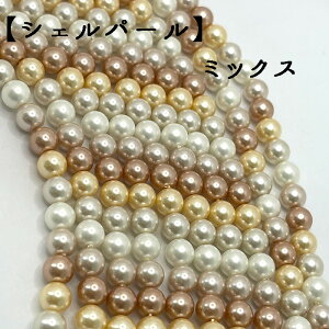 yCz yVFp[ zLp[ r[Y ~bNXi8mmj A f p[c  r[Y nhChp[c lbNX uXbg ANZT[p[c f |