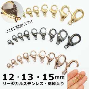 y316 z T[WJXeX JjJ 12E13E15mm S[hEsNS[hEK^y10z AM[t[ ߋ ߋ nhCh  AM[Ή DIY 