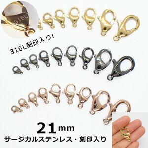 y316 z T[WJXeX JjJ 21mm S[hEsNS[hEK^y1z AM[t[ ߋ ߋ nhCh  DIY 