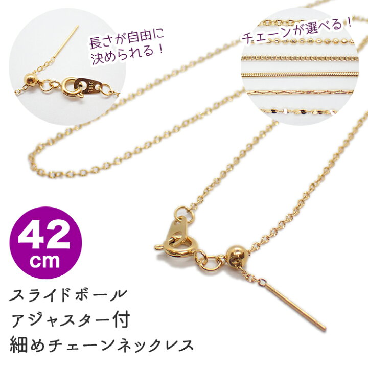 楽天市場】10%オフクーポン配布 サージカルステンレス製 スライド 