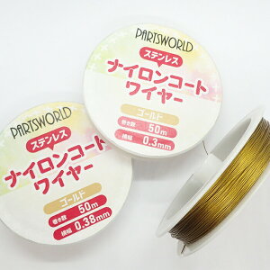 yANZT[ piCR[gC[ 0.3 / 0.38mmz20m XeX  S[h iC C[ nhCh  f