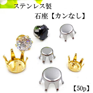 yő50%It X[p[SALEz XeX 6 ΍ JȂ 50 3mm 4mm 5mm y S[h/ Vo[z AM[Ή Θg g