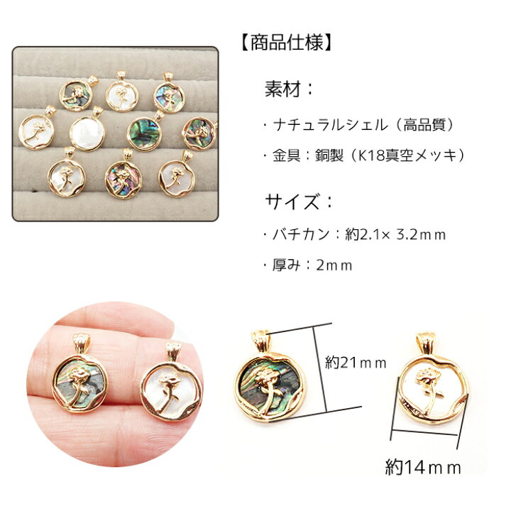 楽天市場】【MAX50%オフ スーパーSALE】 シェル ペンダントトップ 2  