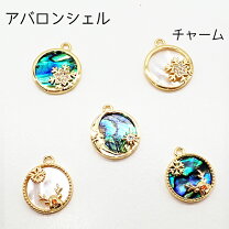 楽天市場】アバロンシェル チャームの通販 