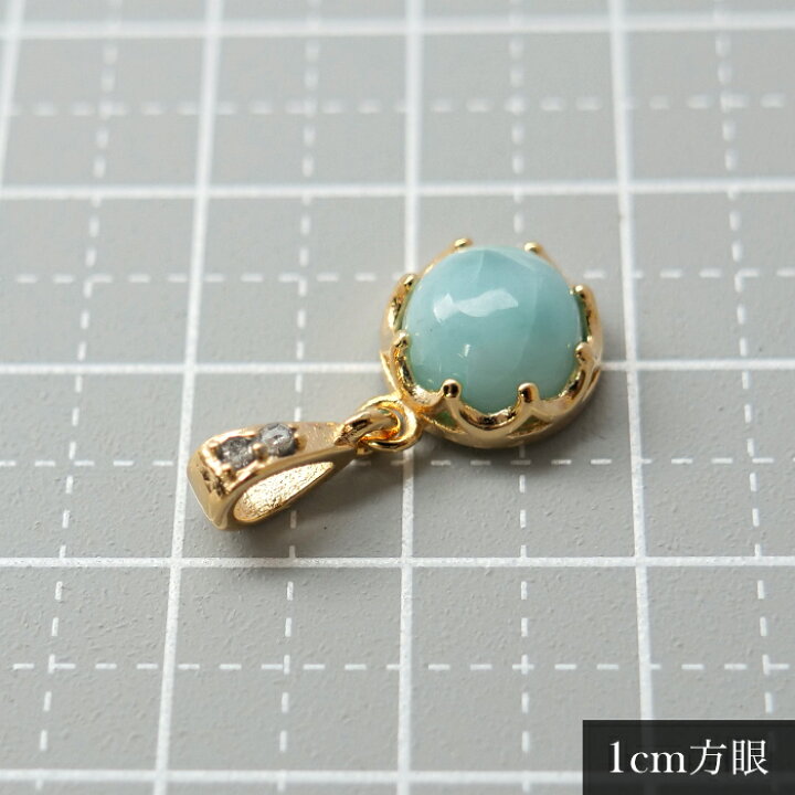 美品！ ふっとば ラリマー ペンダントトップ(国内生産)L-11