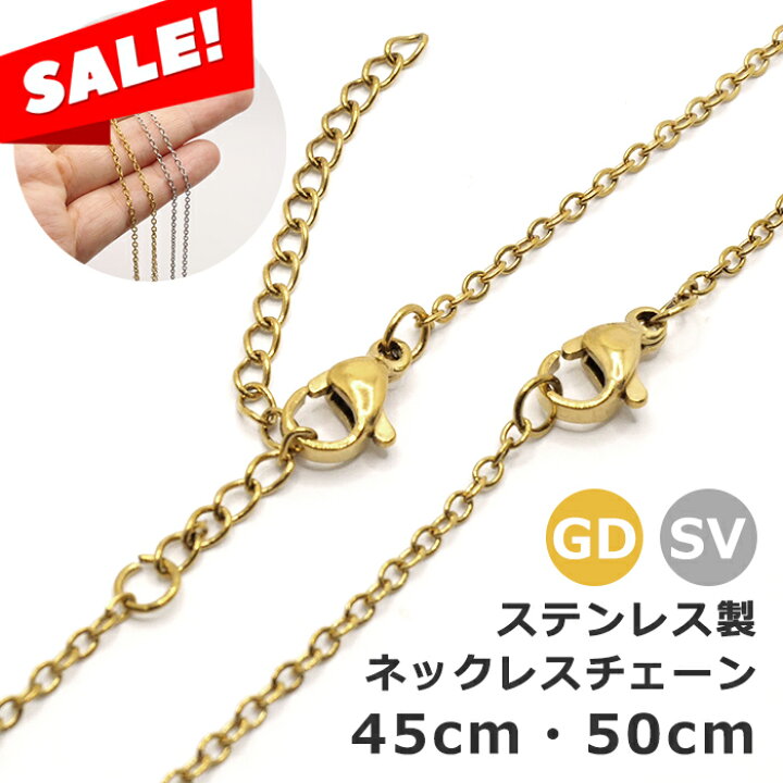 楽天市場】金属アレルギー対応 ステンレスネックレス チェーン アズキ 