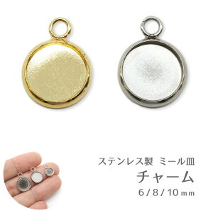 79. XeX ~[M y`[ ہz10 6mm 8mm 10mm Wg   S[h Vo[ Jt ~` ی^ Wt[ stain-kiso43 AM[Ή