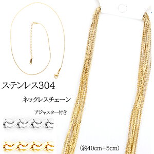 y݌ɁzAM[Ή XeXlbNX 10{@`F[ 40+5cm AWX^[t