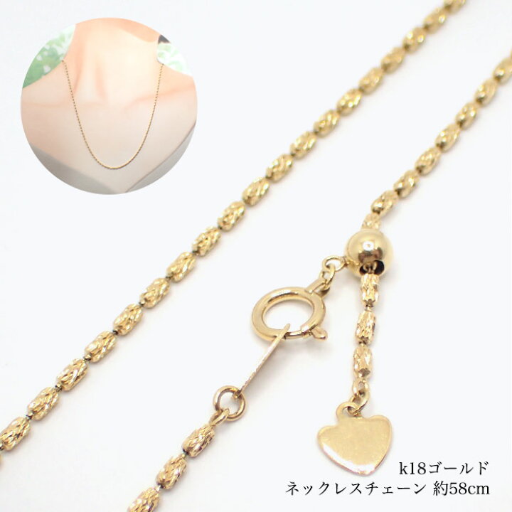 楽天市場】K18 チェーンネックレス【17. ローラーシリンダーチェーン 