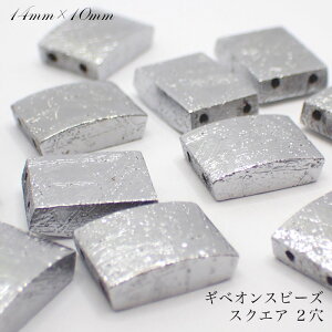 yő50%It X[p[SALEz 14mm×10mm XNGAMxIr[Y 2y62zr[Y 覐 MxI y1z o nhCh  VR F   DIY ЊǗ