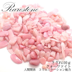 A y88zNI[c@Cg (Ȃ) y100gz VR p[Xg[  p[c WNtg nhCh f (Z[ΏۊO)