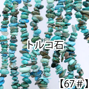 y40cm Az ^[RCY  TCY4-9mm TUA VR΃r[Y nhChp[c lbNX uXbg ANZT[p[c f | r[Y y1{z