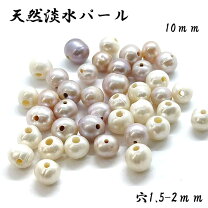 楽天市場】大穴 パールの通販