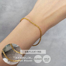 ブレスレット ステンレス レディース つけっぱなし ユニセックス 金属アレルギー ゴールド プレゼント サイズ調整可 プチプラ おしゃれ ファッション 普段使い 20代 30代 40代 50代 60代 Akane