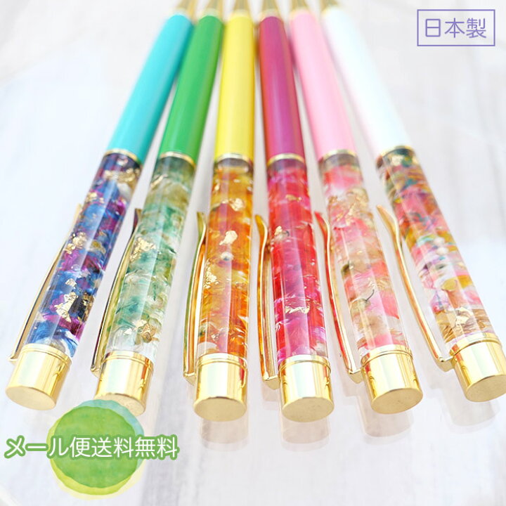 楽天市場】10%オフクーポン配布 ハーバリウムボールペン 【完成品 