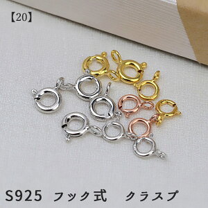 yő50%It X[p[SALEz ߋ S925y20. 3F a5.5mmz1 NXv qL ANZT[p[c ߋ ߋ lbNXp[c p[c NXv p[c ANZT[p[