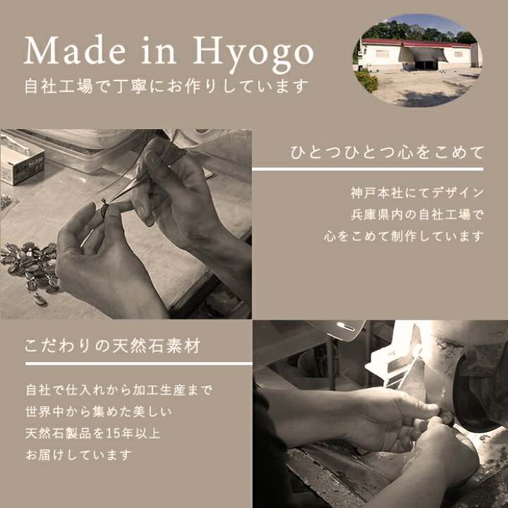 楽天市場】【楽天スーパーSALE ポイント10倍】 【日本銘石】自社工場 