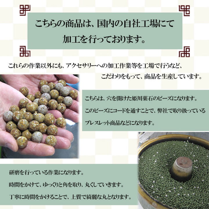 楽天市場】【楽天スーパーSALE ポイント10倍】 【日本銘石】自社工場 