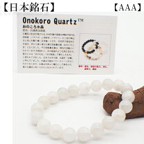 楽天市場】野口総合研究所 水晶（種類（宝石）水晶）の通販