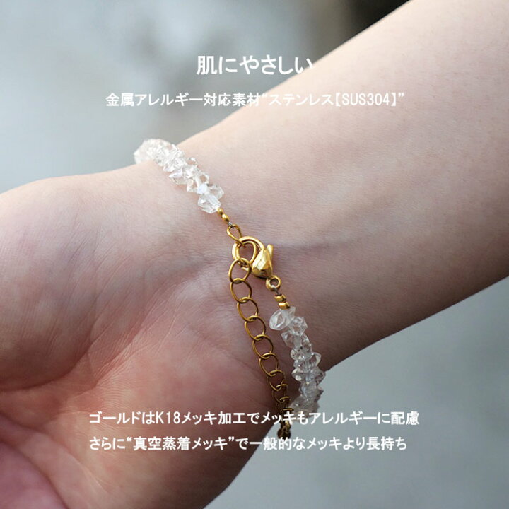 楽天市場】ハーキマーダイヤモンド ブレスレット レディース 天然石 