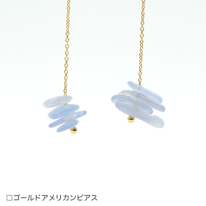 楽天市場】【メール便送料無料】 ブルーカルセドニー ピアス 【k07 