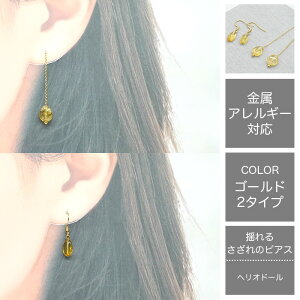 yő50%It X[p[SALEz yz wIh[ sAX 2^Cv yk10z XeX AM[ AΉ 18KR[eBO VR΃sAX AJsAX fB[X l 