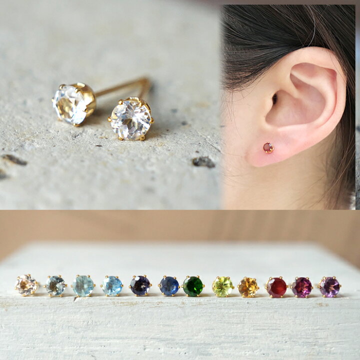 楽天市場】【送料無料】天然石 ピアス 4mm サージカルステンレス製  